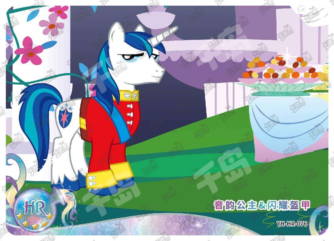 YH-HR-076 - KAYOU MLP Moon Edition Chinese Series 3 (T4W3) HR card