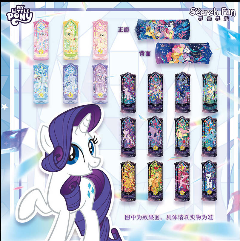 Stained Glass Tickets