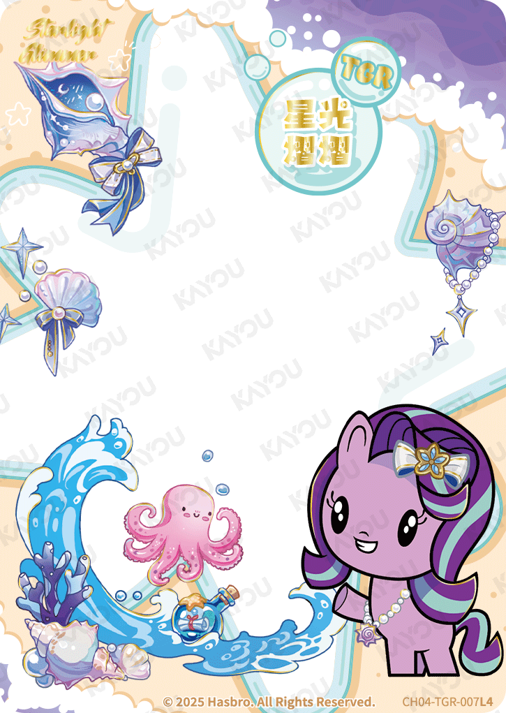 CH04-TGR-007L4 KAYOU MLP Rainbow Edition Rainbow 4 TGR bundle card