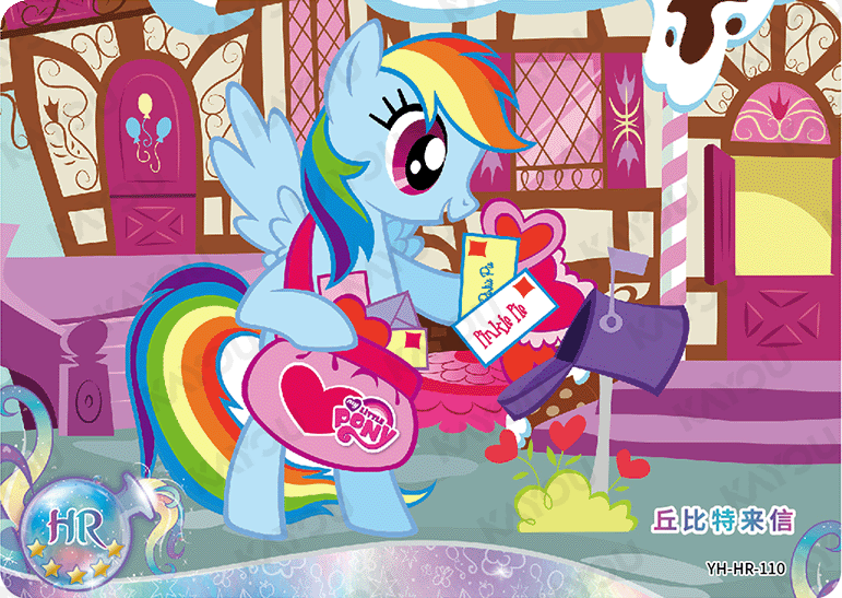 YH-HR-110 KAYOU MLP Moon Edition Moon 4 HR bundle card