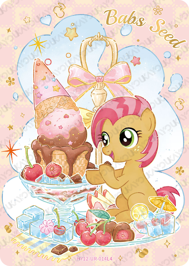 HY12-UR-014 KAYOU MLP Moon Edition Moon 12 UR bundle card