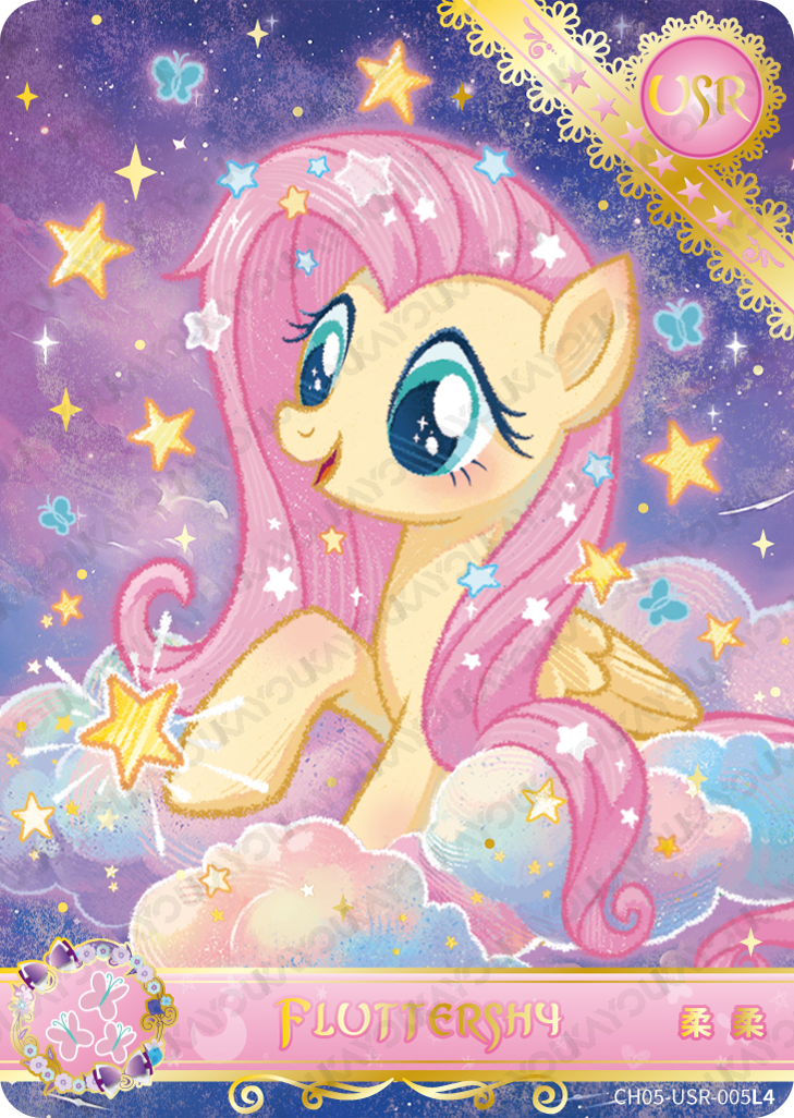 CH05-USR-005 KAYOU MLP Rainbow Edition Rainbow 5 USR single card