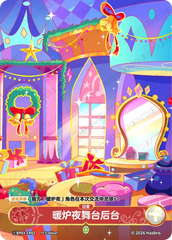 TCG-BP04-BP04-ER02-H-0EC1A61D ※BP04-ER02 KAYOU MLP TCG Winter Warm Up 4 Hidden ER card