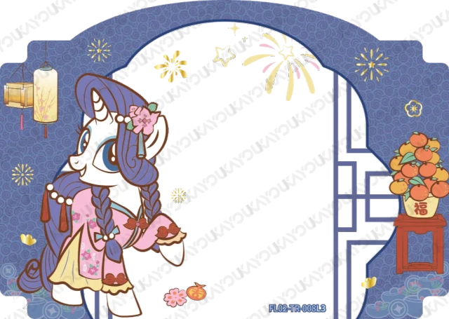 FL02-TR-008L3 KAYOU MLP Fu Lai Gift Box Edition Fu Lai Gift Box 2 TR bundle card