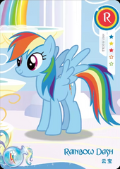 HY07-R-003L5 KAYOU MLP Moon Edition Moon 7 R bundle card