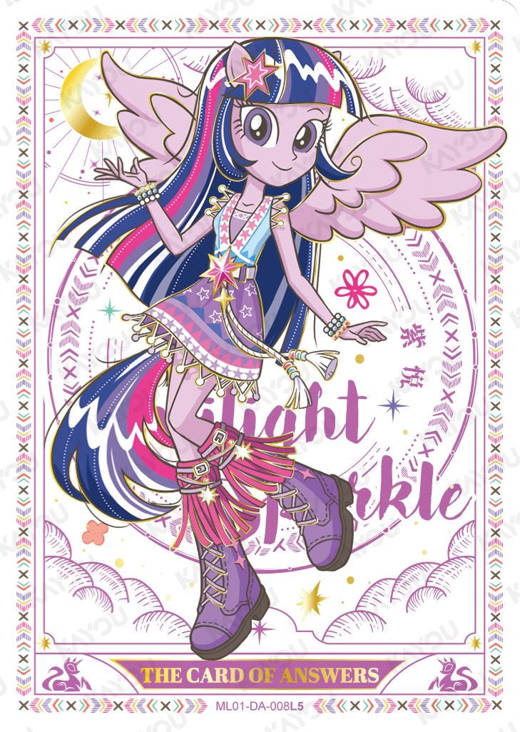 ML01-DA-008L5 KAYOU MLP Friendship Sonic Boom Book Edition Friendship Sonic Boom Book DA bundle card