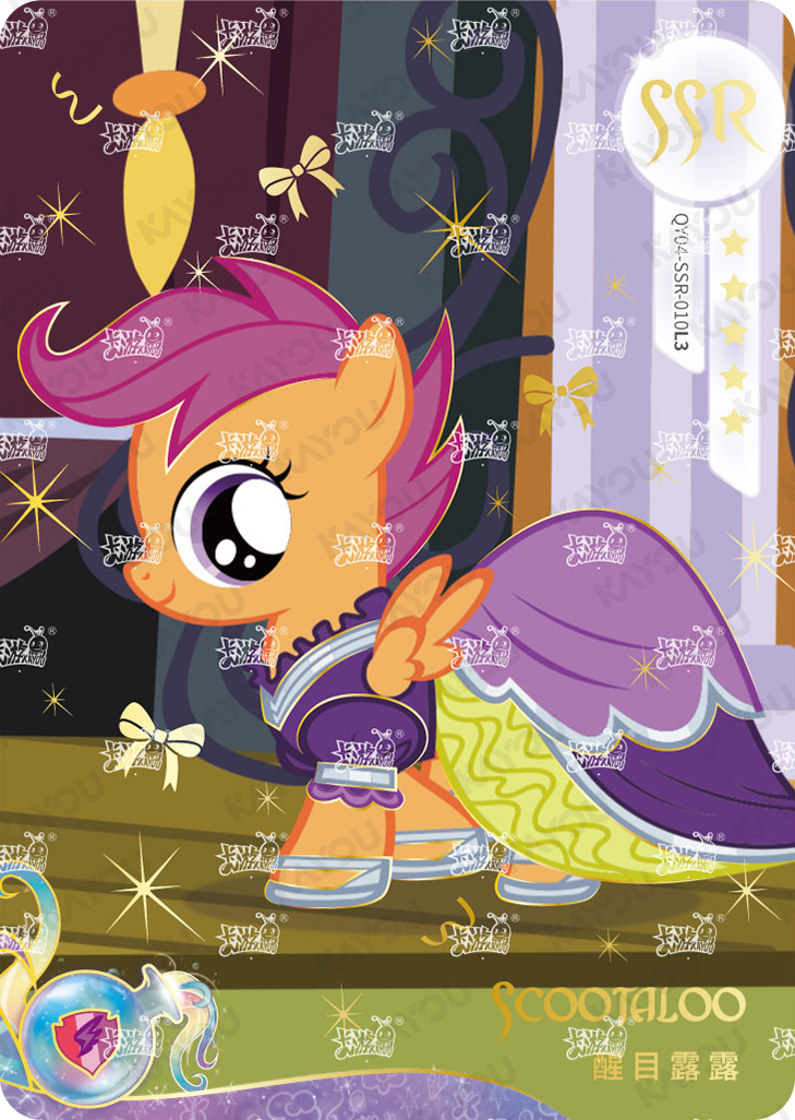 QY04-SSR-010L5 KAYOU MLP Fun Moments Edition Fun Moments 4 SSR bundle card