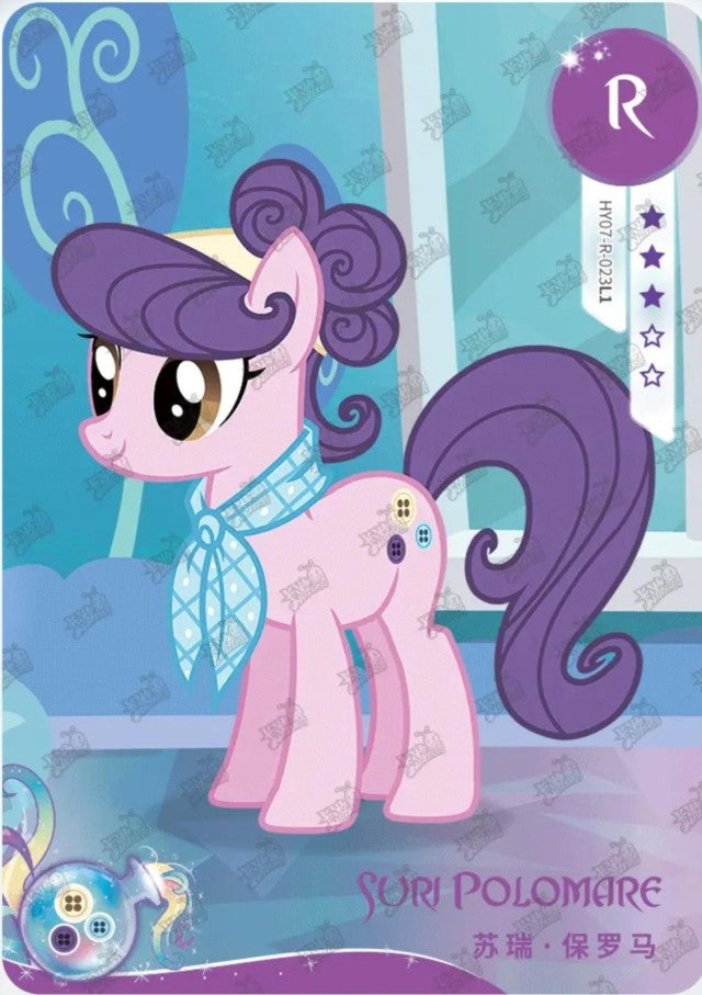 HY07-R-023L5 KAYOU MLP Moon Edition Moon 7 R bundle card
