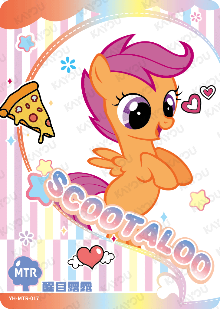YH-MTR-017 KAYOU MLP Rainbow Edition Rainbow 3 MTR bundle card