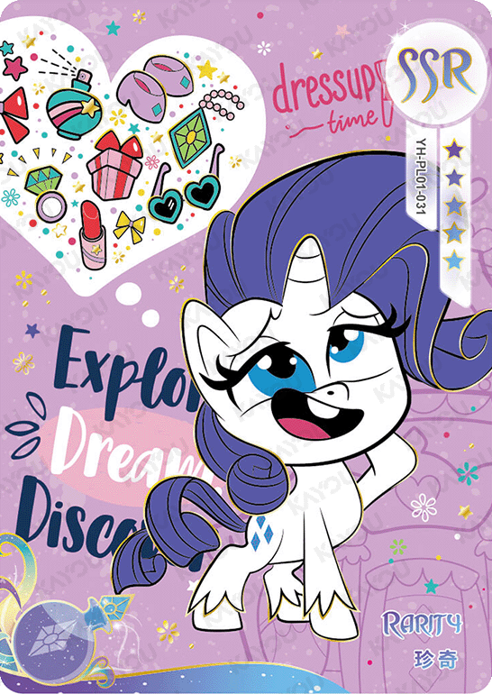 YH-PL01-031 KAYOU MLP Qi Meng Party Edition Qi Meng Party 1 SSR bundle card