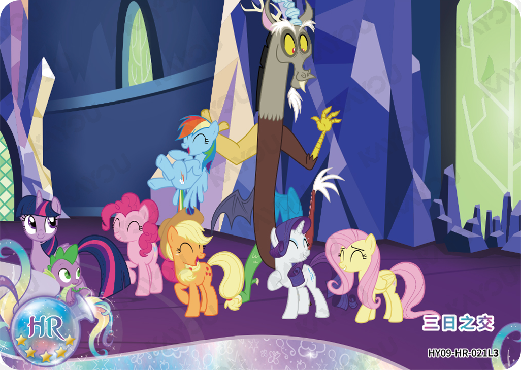 HY09-HR-021L5 KAYOU MLP Moon Edition Moon 9 HR bundle card
