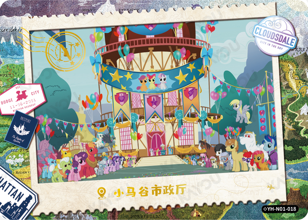 ◇YH-N01-018 KAYOU MLP Fun Moments Edition Fun Moments 1 Hidden Diamond N bundle card