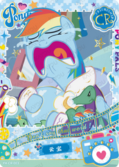 YH-CR-003 KAYOU MLP Fun Moments Edition Fun Moments 1 CR single card
