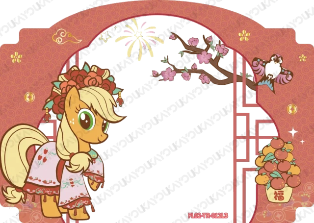 FL02-TR-012L3 KAYOU MLP Fu Lai Gift Box Edition Fu Lai Gift Box 2 TR bundle card