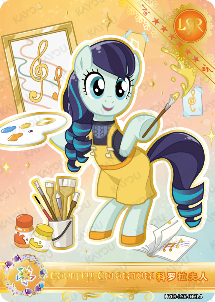 HY09-LSR-012L5 KAYOU MLP Moon Edition Moon 9 LSR bundle card