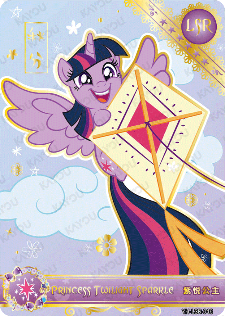 YH-LSR-046 KAYOU MLP Moon Edition Moon 3 LSR bundle card