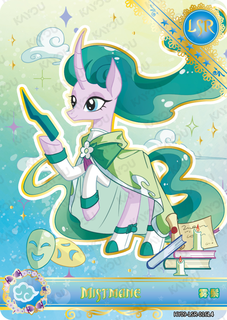 HY09-LSR-016L5 KAYOU MLP Moon Edition Moon 9 LSR bundle card