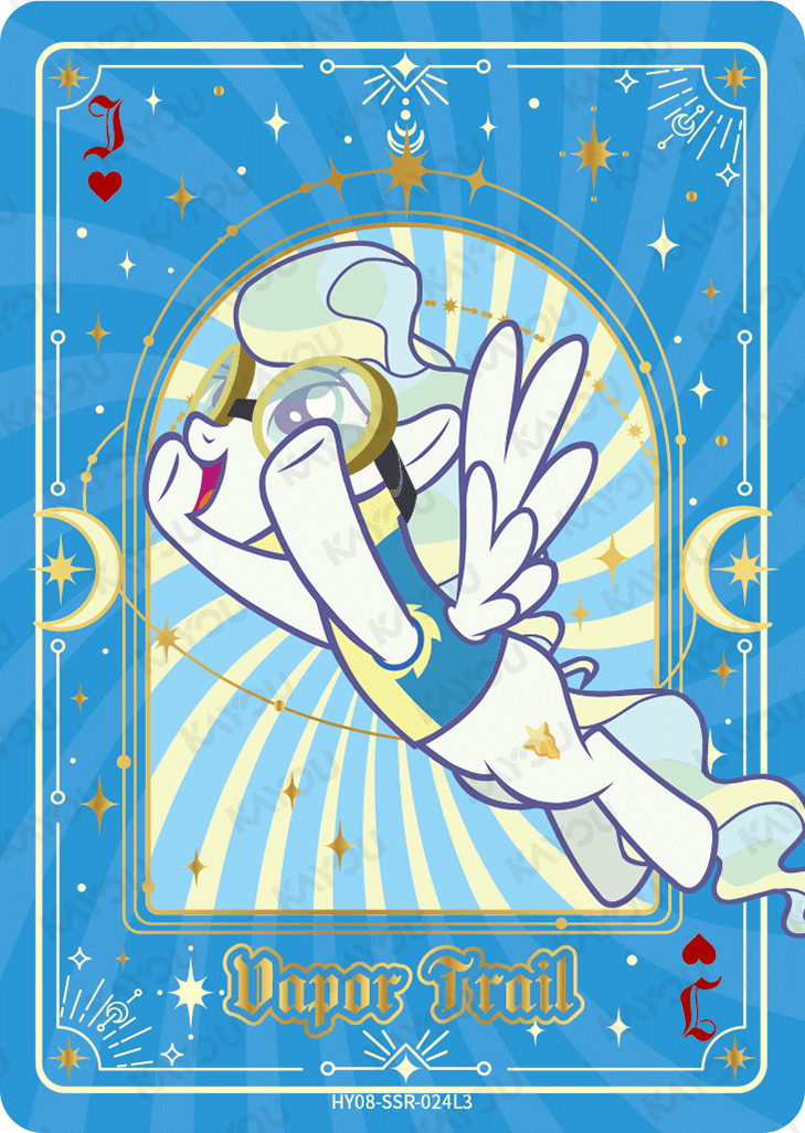 HY08-SSR-024L5 KAYOU MLP Moon Edition Moon 8 SSR bundle card
