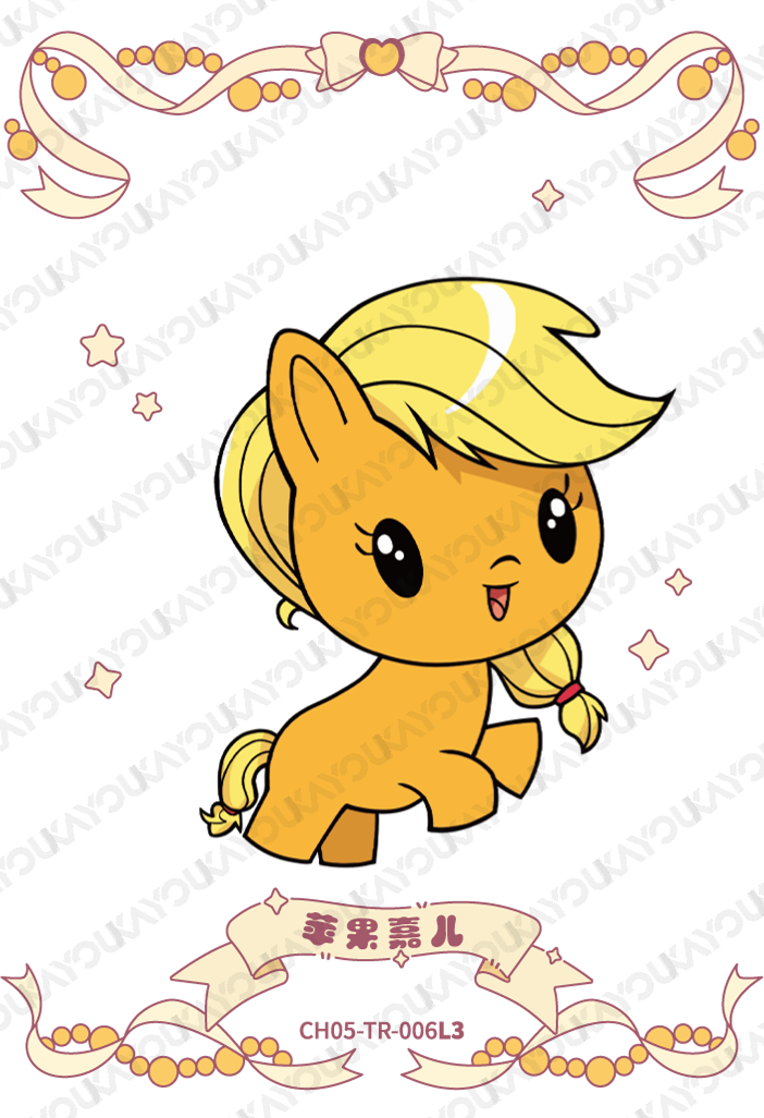 CH05-TR-006 KAYOU MLP Rainbow Edition Rainbow 5 TR bundle card