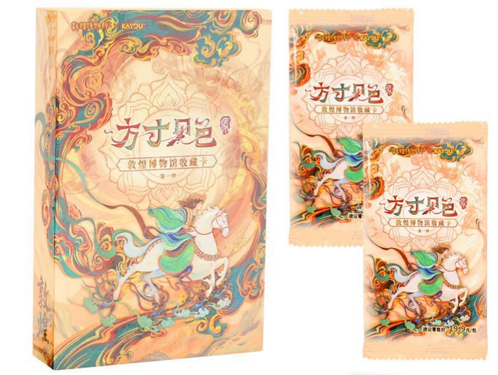 Dunhuang Museum collectible products