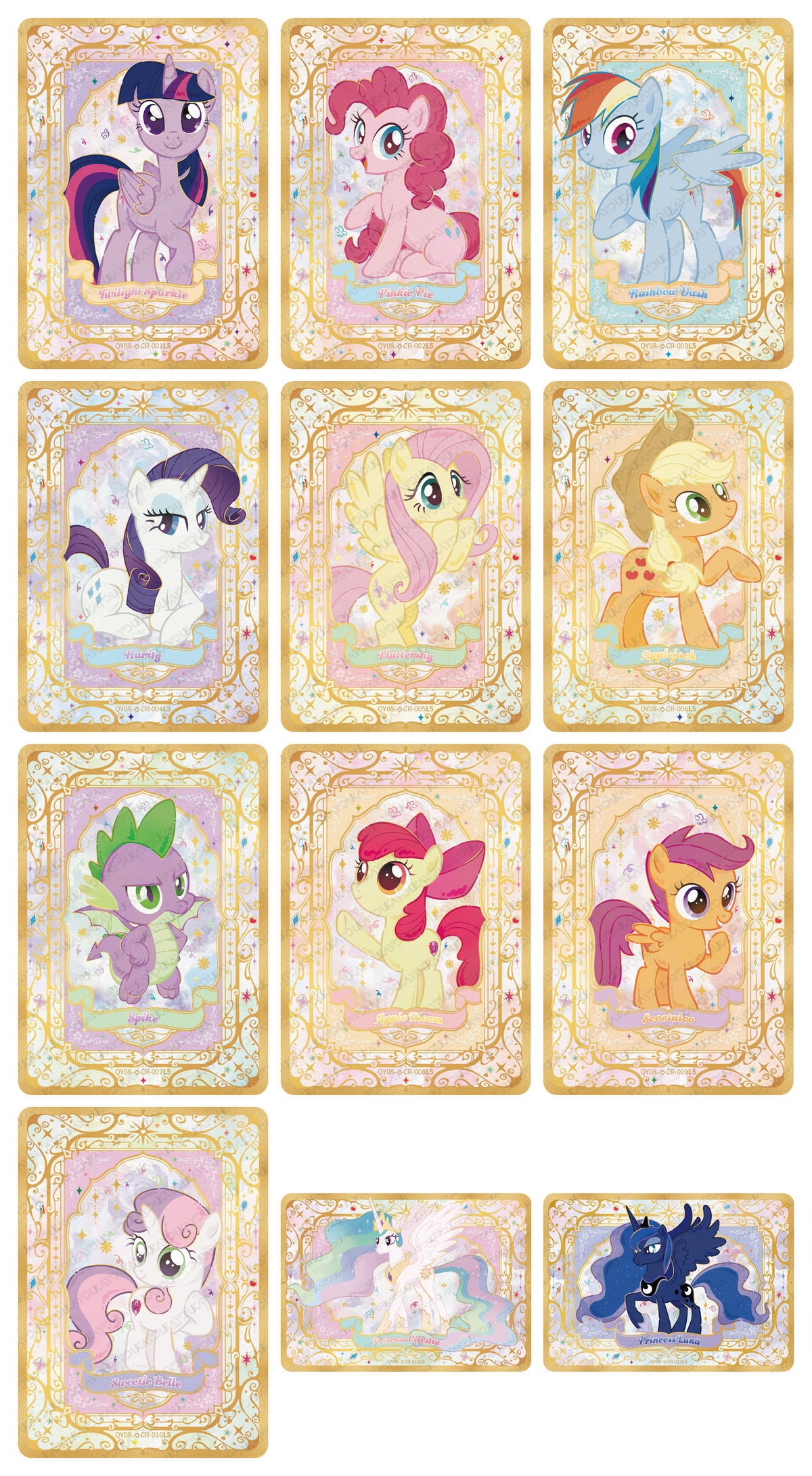 Fun Moments 8 QY08 hidden Diamond CR full bundle: 12 exact cards