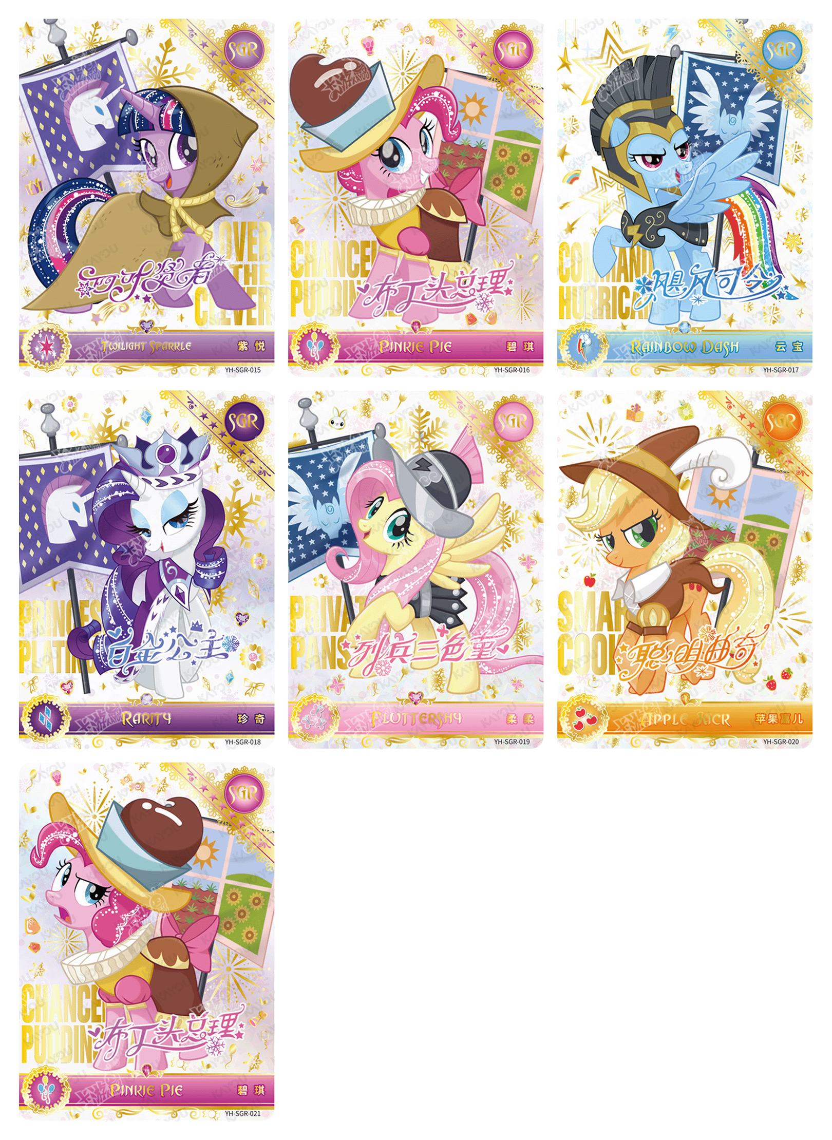 Moon 3 SGR Full Bundle - all 7 cards - dcd6c25b7312faf7