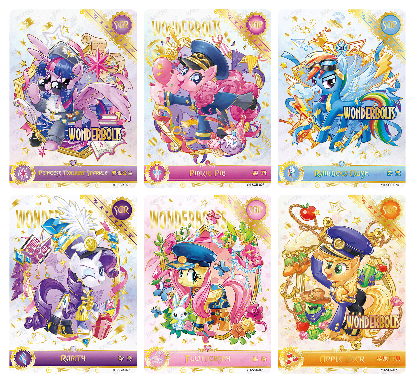 Moon 4 SGR Full Bundle - all 6 cards - 5381f84d4fd9c6c0