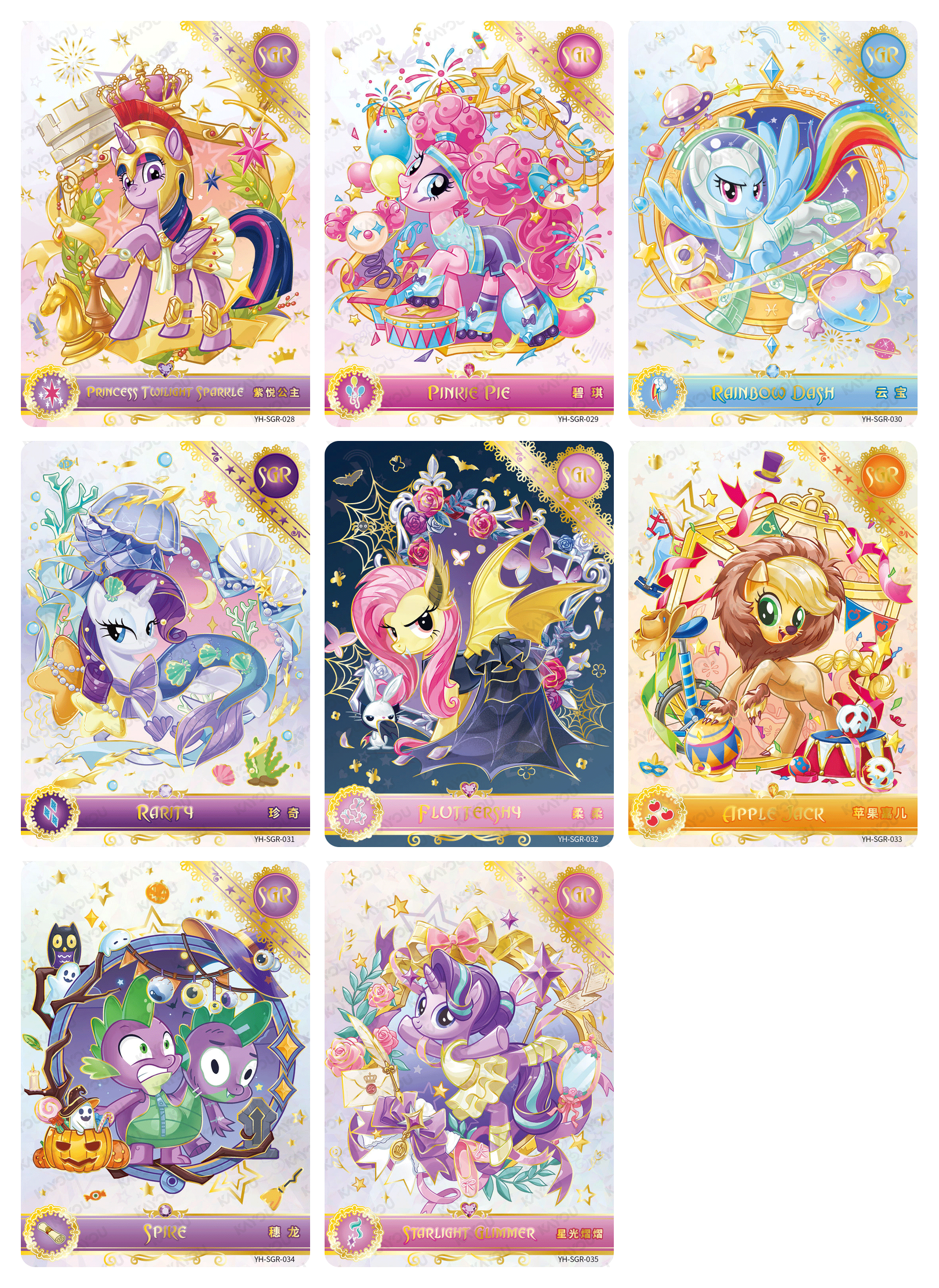 Moon 5 SGR Full Bundle - all 8 cards - 6b9b79be08249611