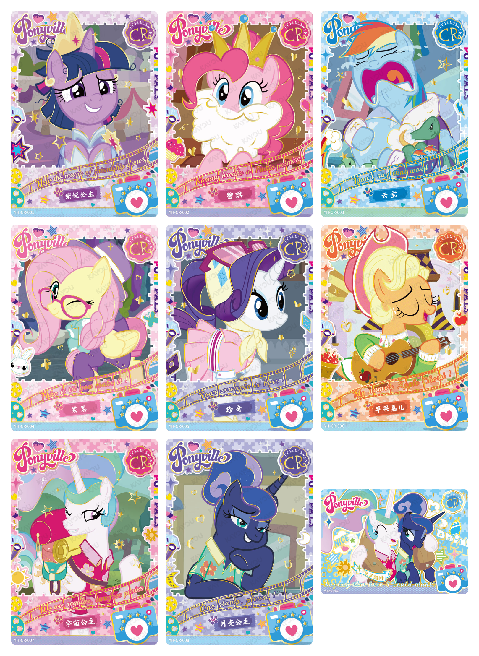 Fun Moments 1 CR Full Bundle - all 9 cards - 7f5dc65381d3f8d6