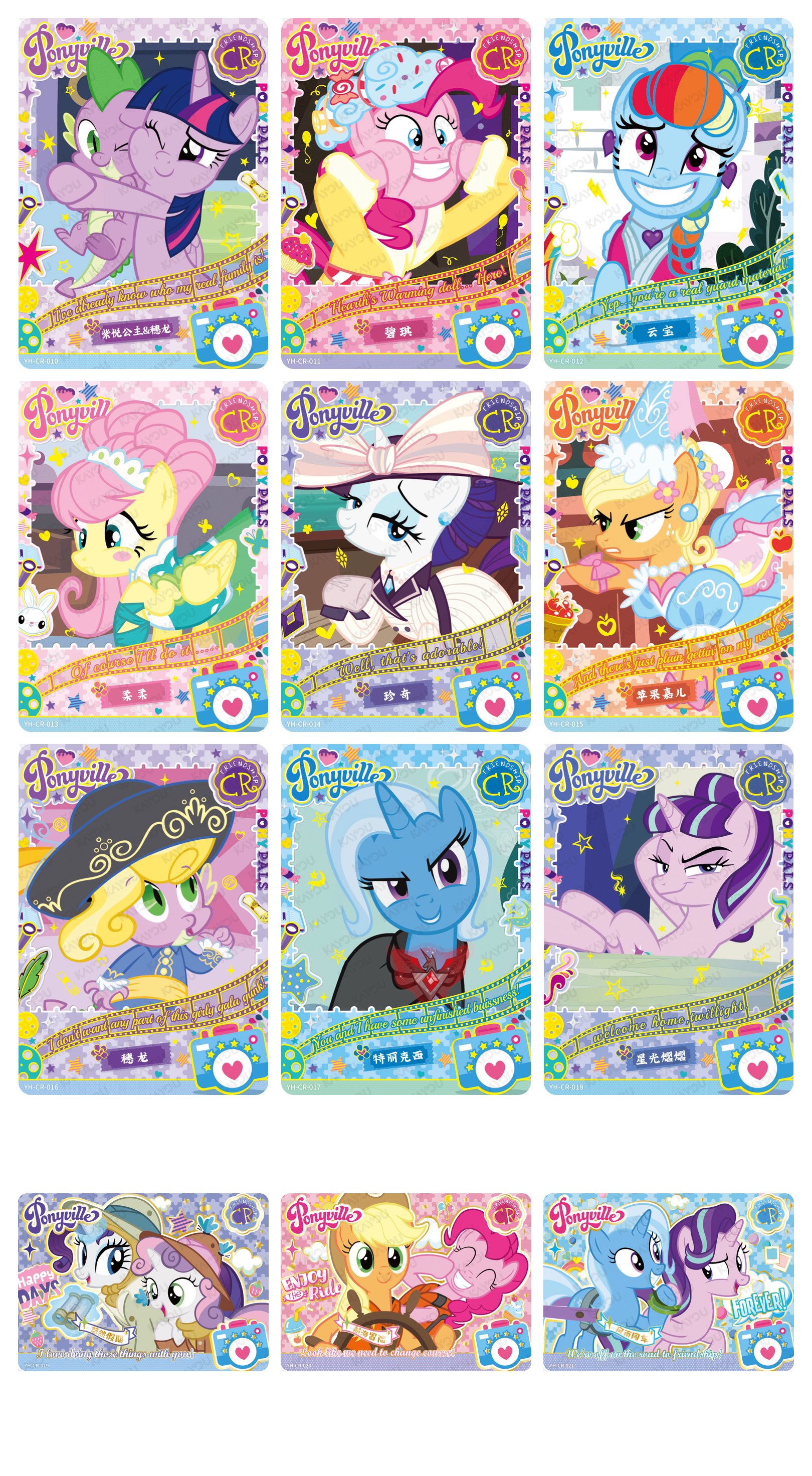 Fun Moments 2 CR Full Bundle - all 12 cards - 0b0ed7e2fcd59dd8