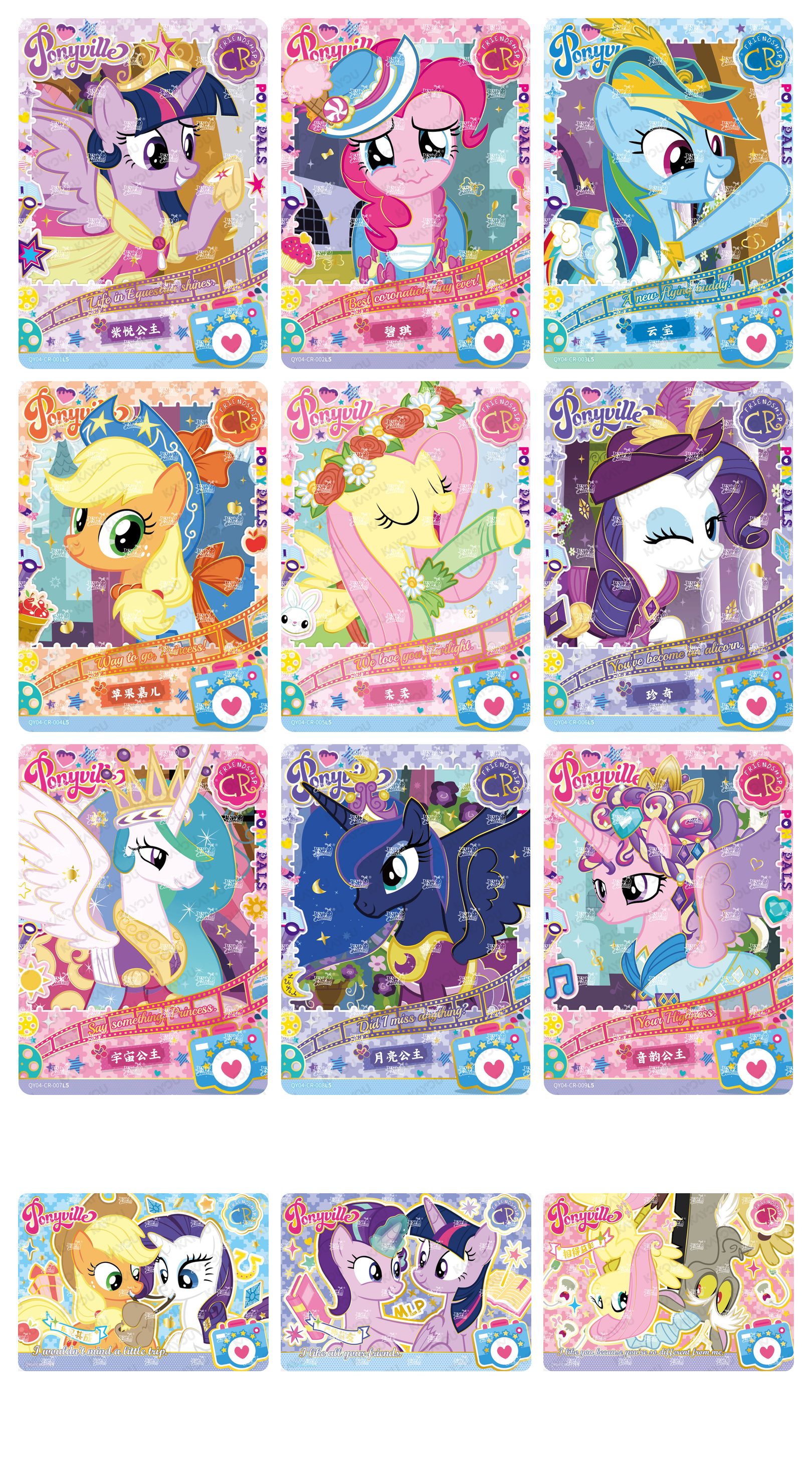 Fun Moments 4 CR Full Bundle - all 12 cards - 30ead0dffa286677