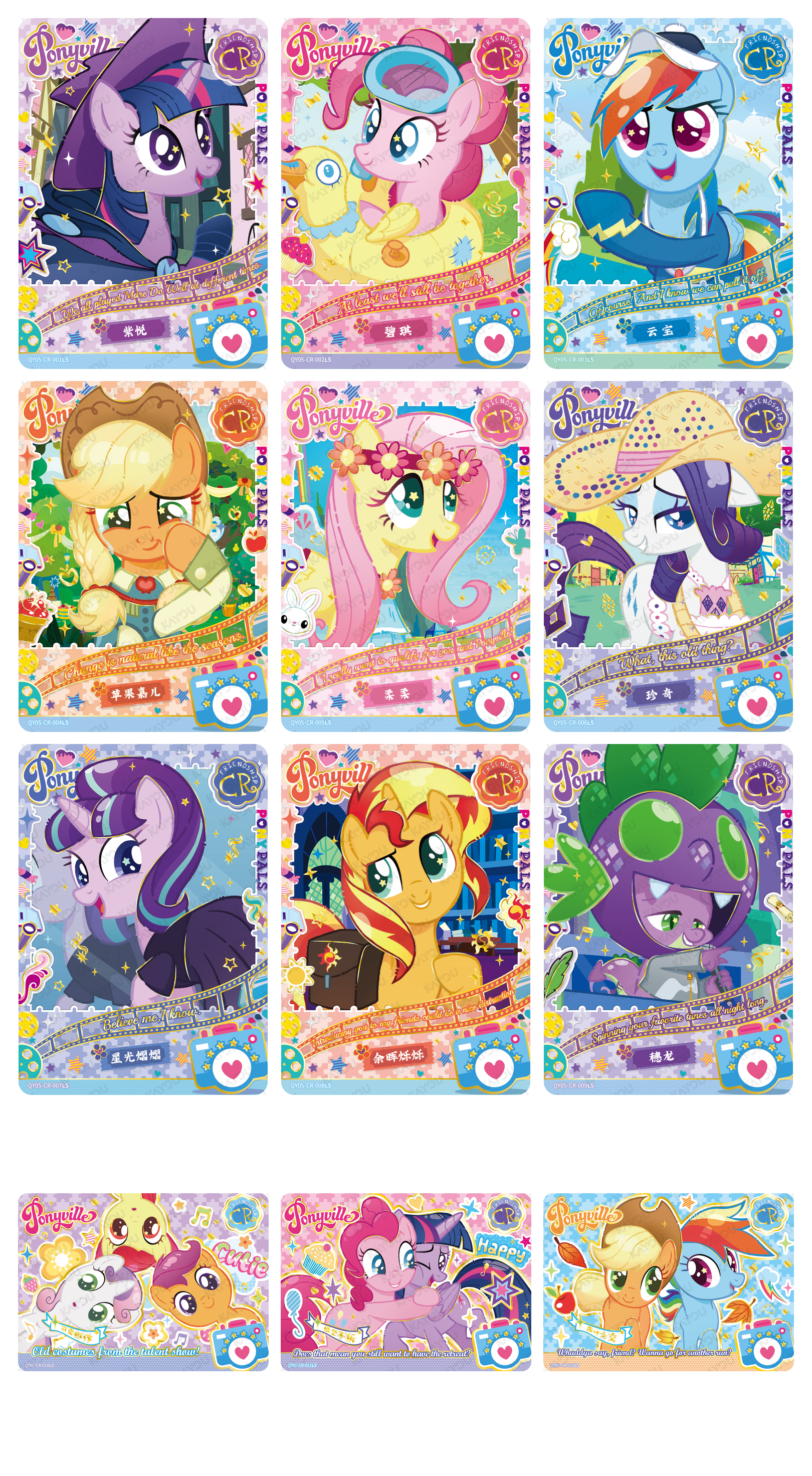 Fun Moments 5 CR Full Bundle - all 12 cards - c69545d2e1c23355