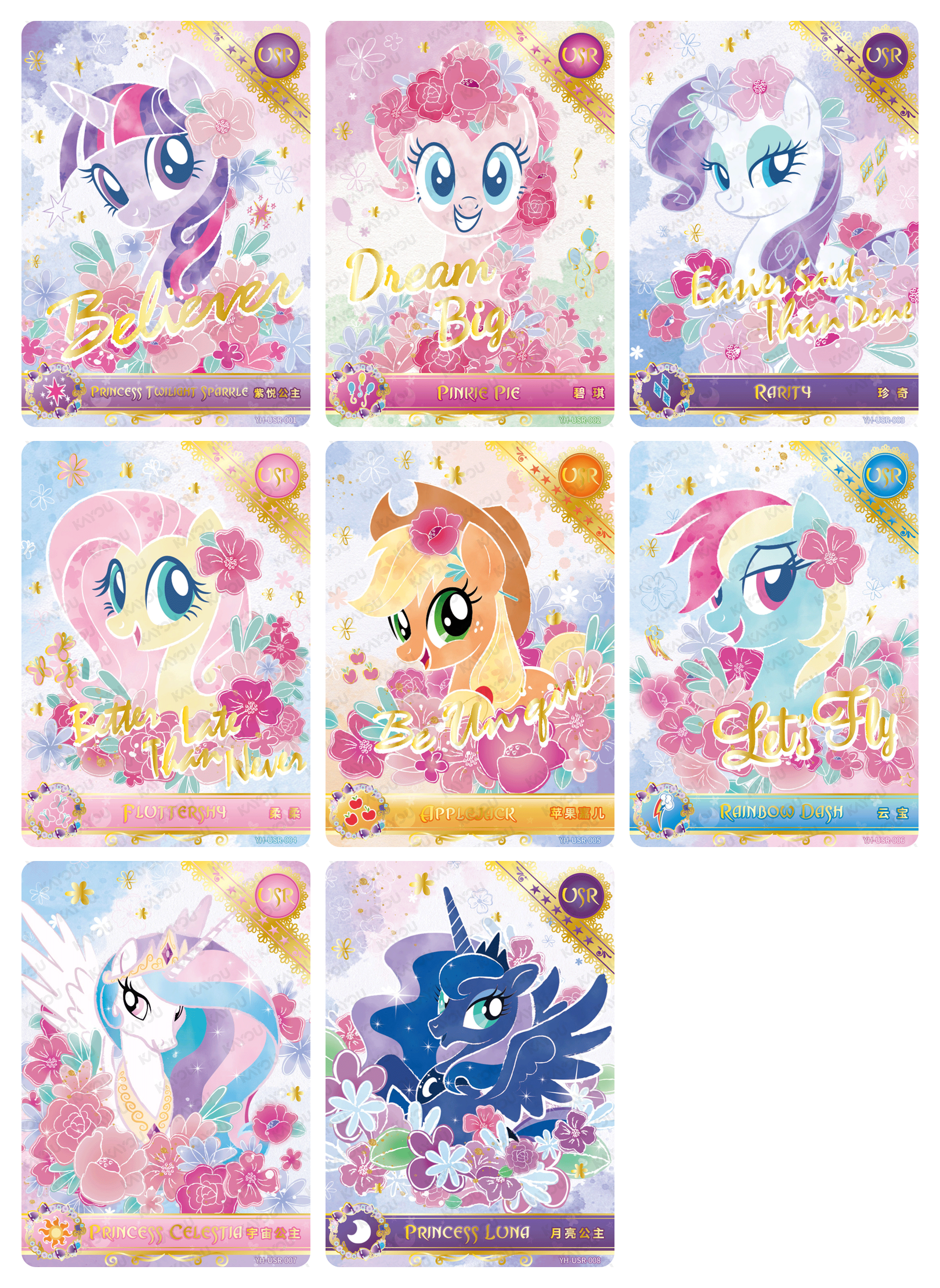 Rainbow 3 USR Full Bundle - all 8 cards - 2bc6c5b1e8908fc6