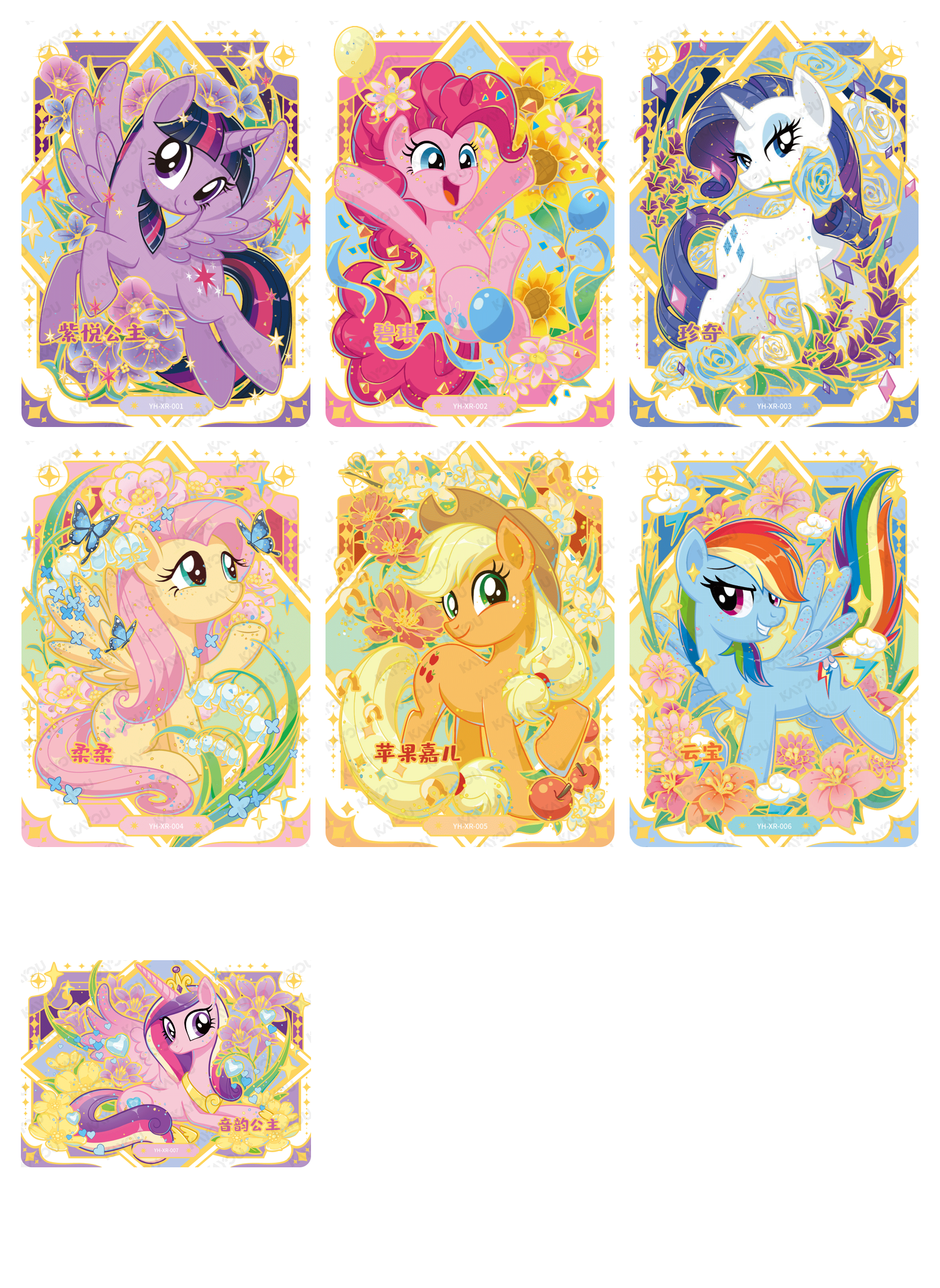 Rainbow 3 XR Full Bundle - all 7 cards - 5edaa2bd981f383d