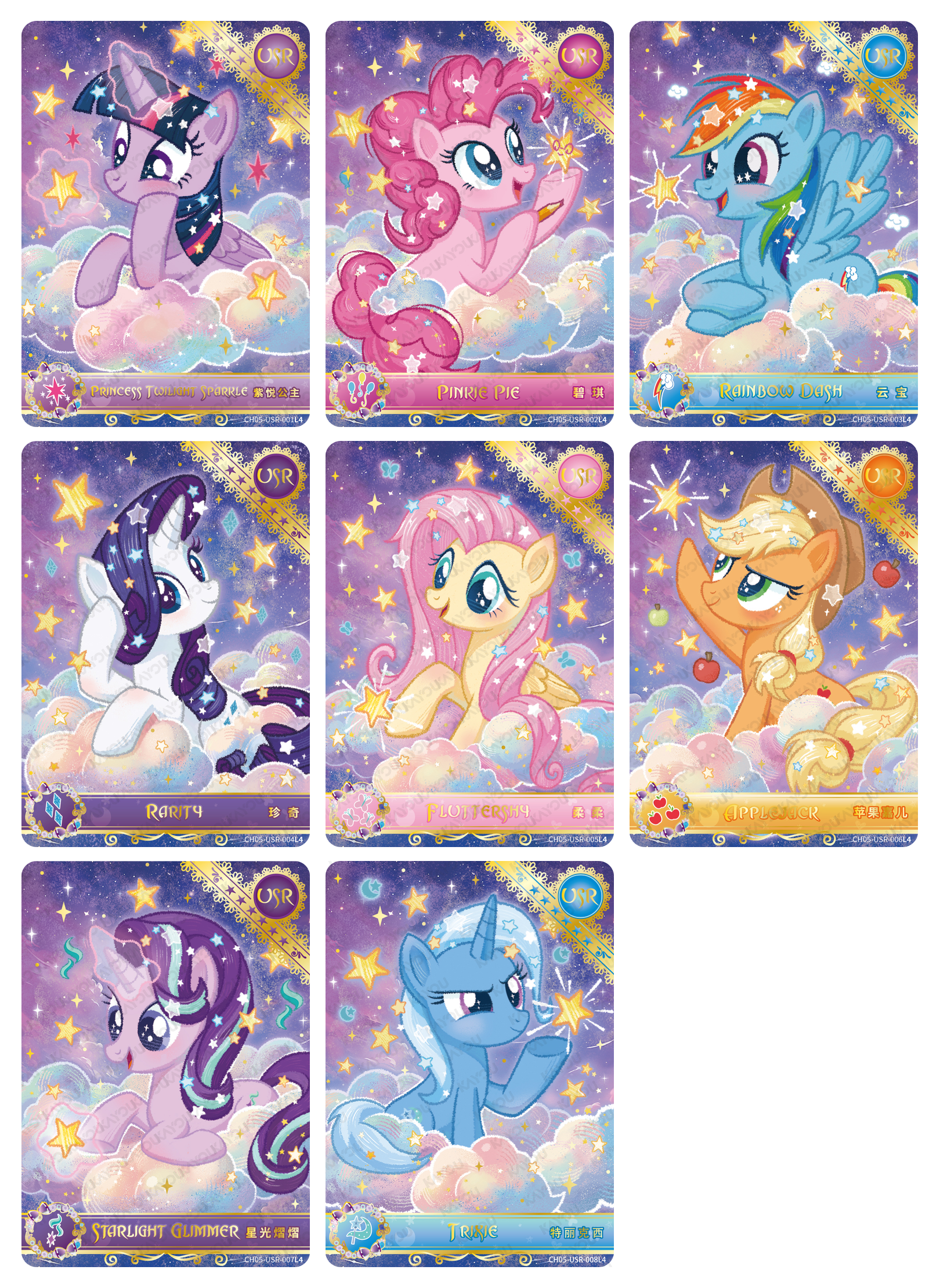 Rainbow 5 USR Full Bundle - all 8 cards - d2f07c610b7887a1