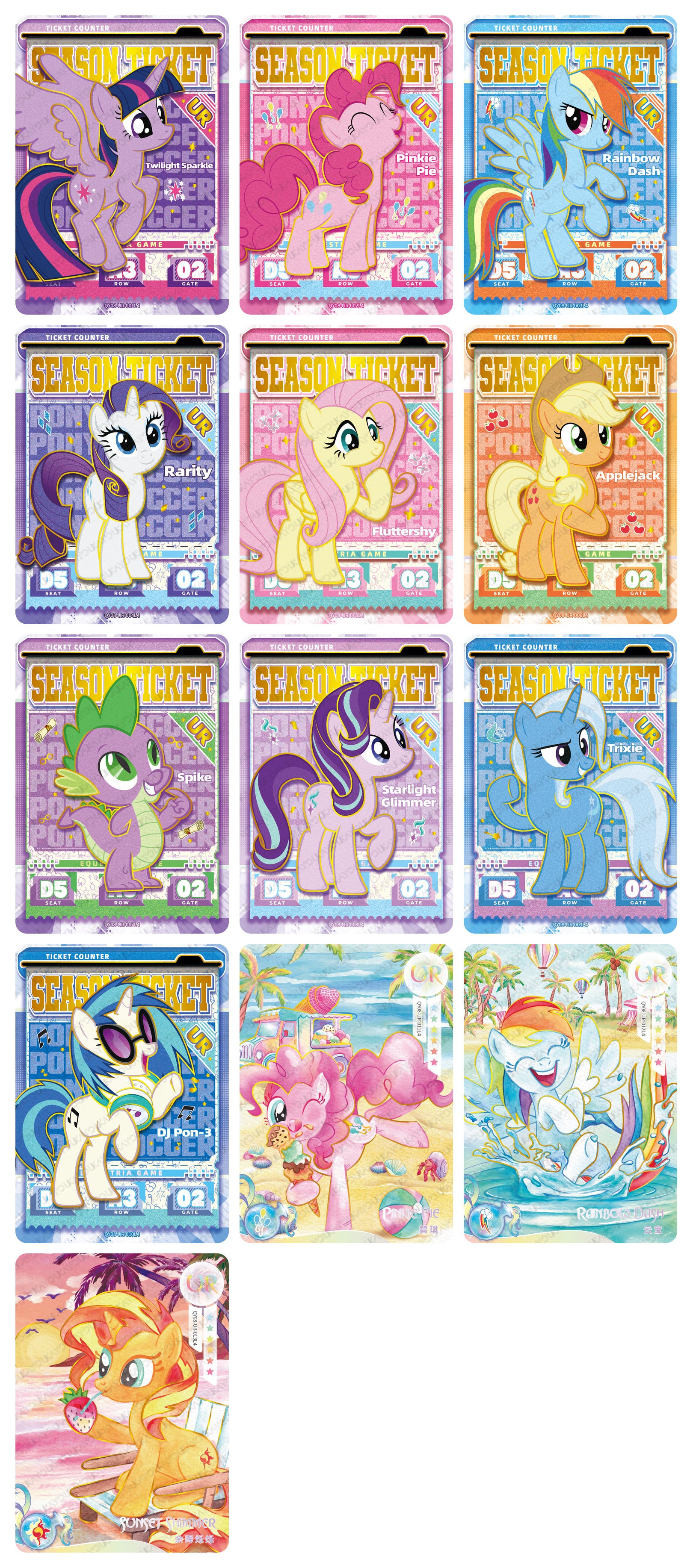 Fun Moments 8 UR Full Bundle - all 13 cards - ced1401ed6b7b7bd