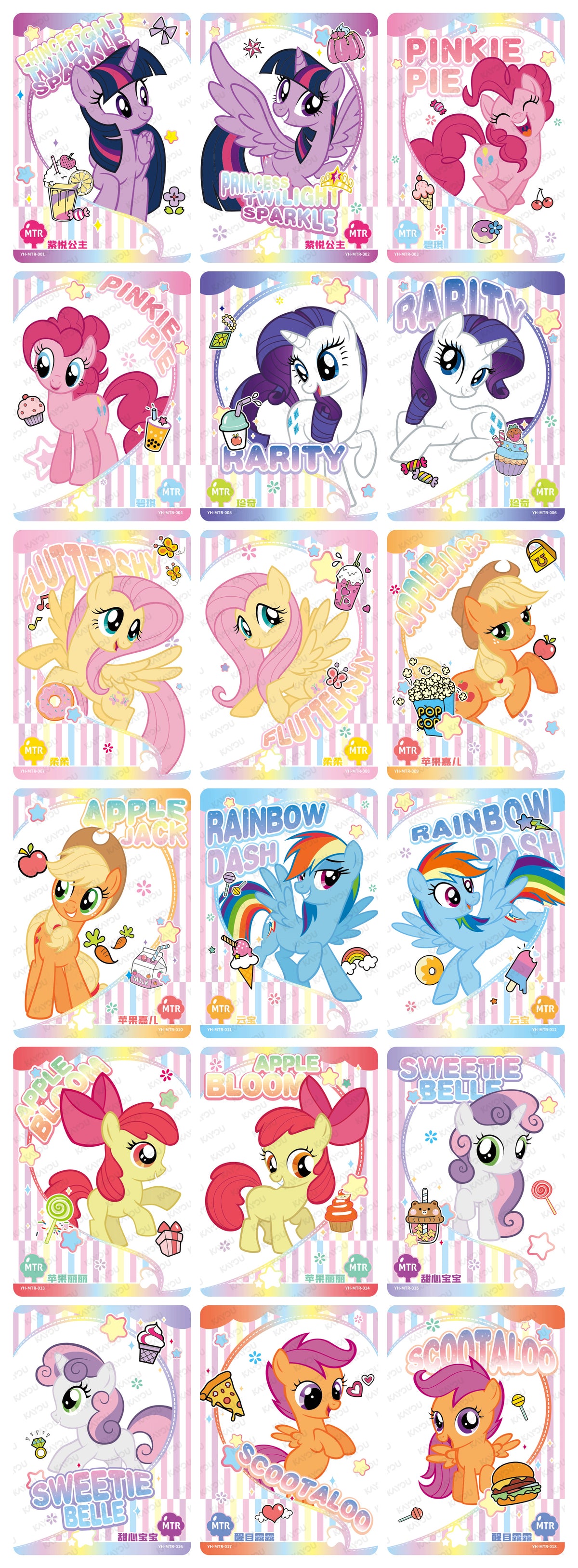 Rainbow 3 MTR Full Bundle - all 18 cards - f3a67576e58114c2