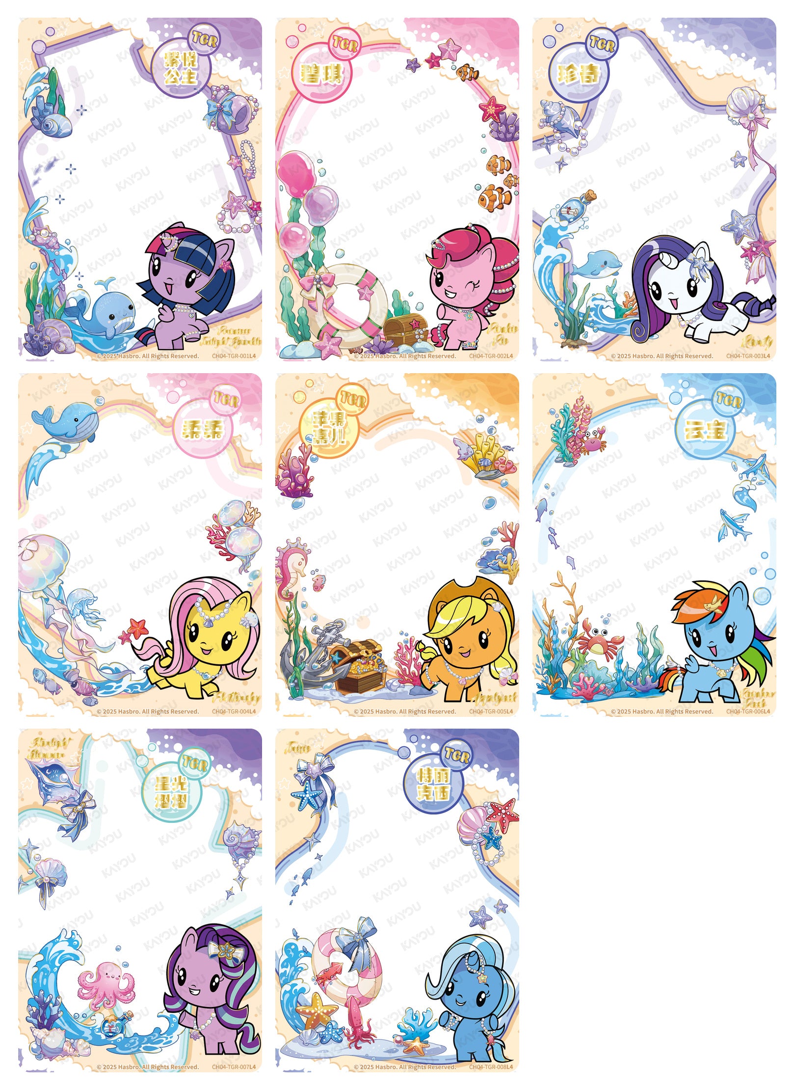 Rainbow 4 TGR Full Bundle - all 8 cards - 6c6740c41c4fb2de