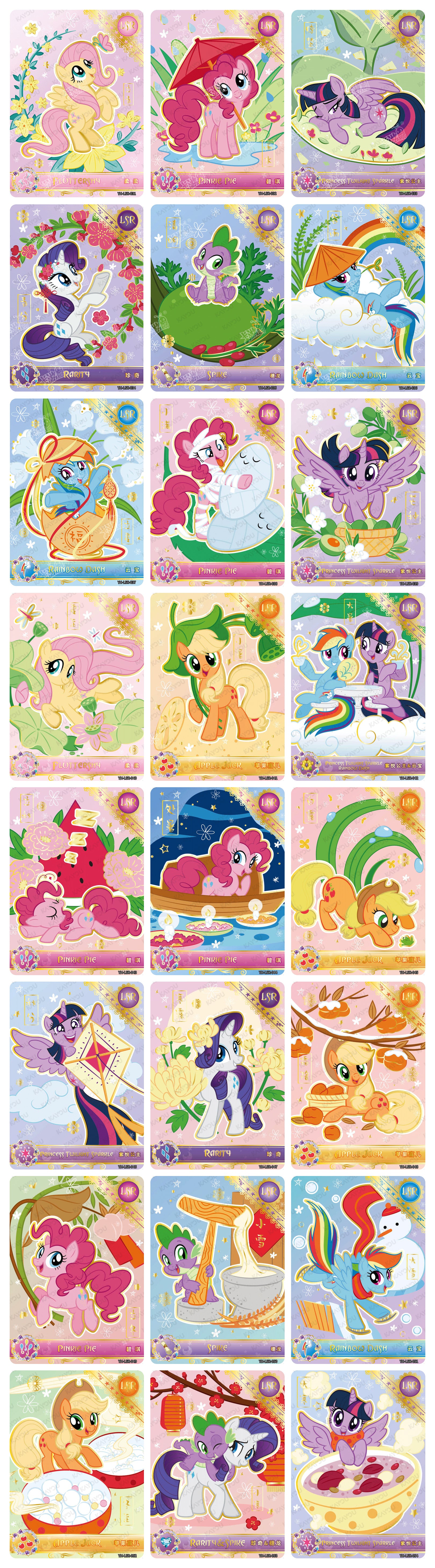 Moon 3 LSR Full Bundle - all 24 cards - b8dbc2dc13b33b4f