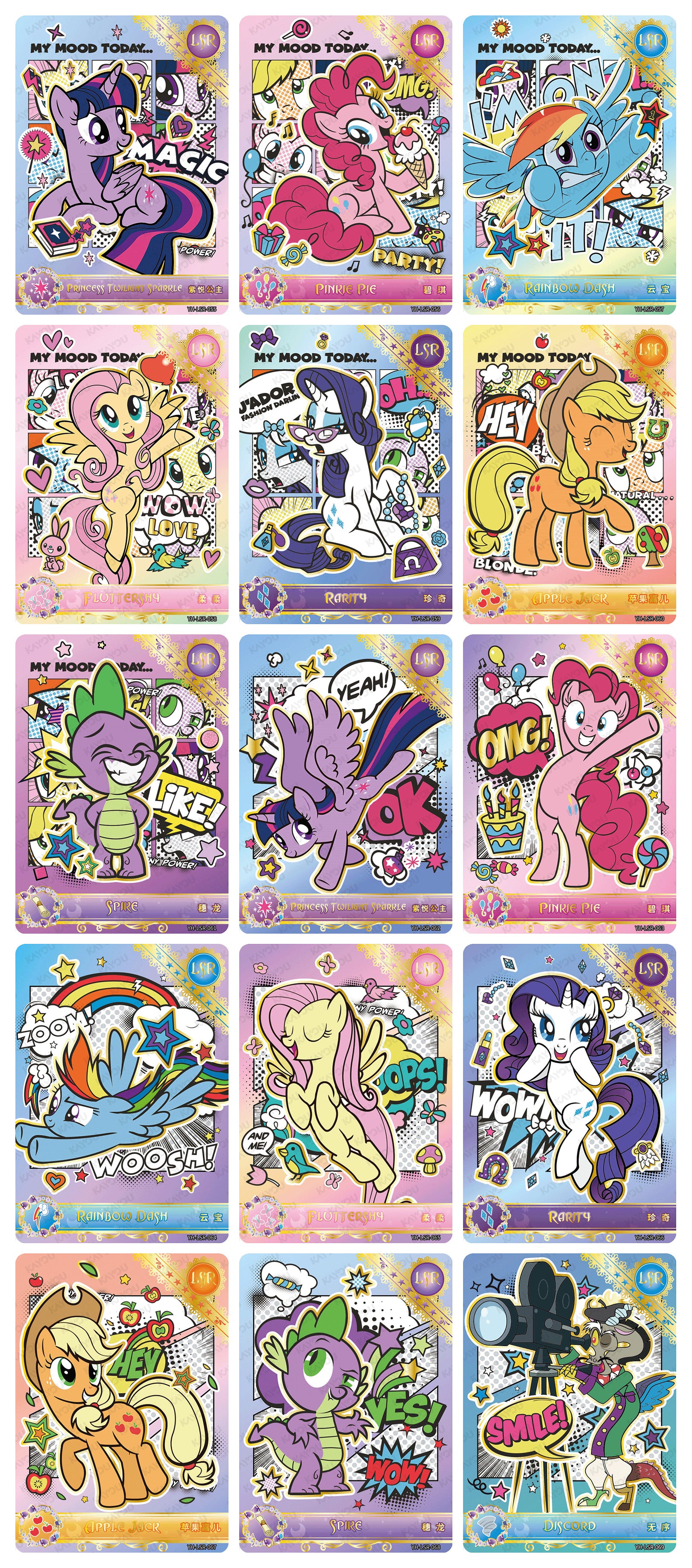 Moon 4 LSR Full Bundle - all 15 cards - 0daed66f236e7fb9