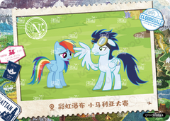 QY04-N-003L5 KAYOU MLP Fun Moments Edition Fun Moments 4 N bundle card