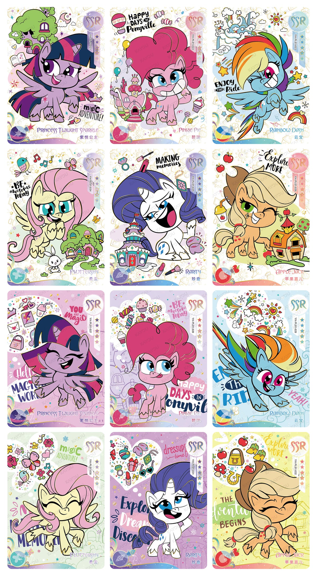 Qi Meng Party 1 SSR Full Bundle - all 12 cards - d7bcfb7c9485705f