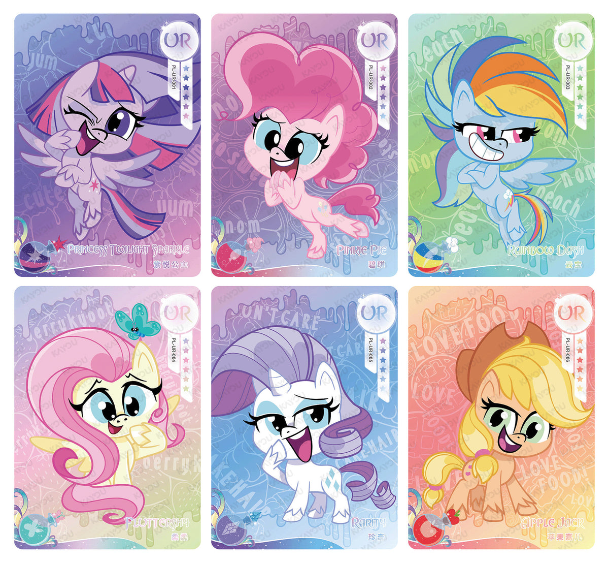 Qi Meng Party 1 UR Full Bundle - all 6 cards - d22d6e09cb9705e2