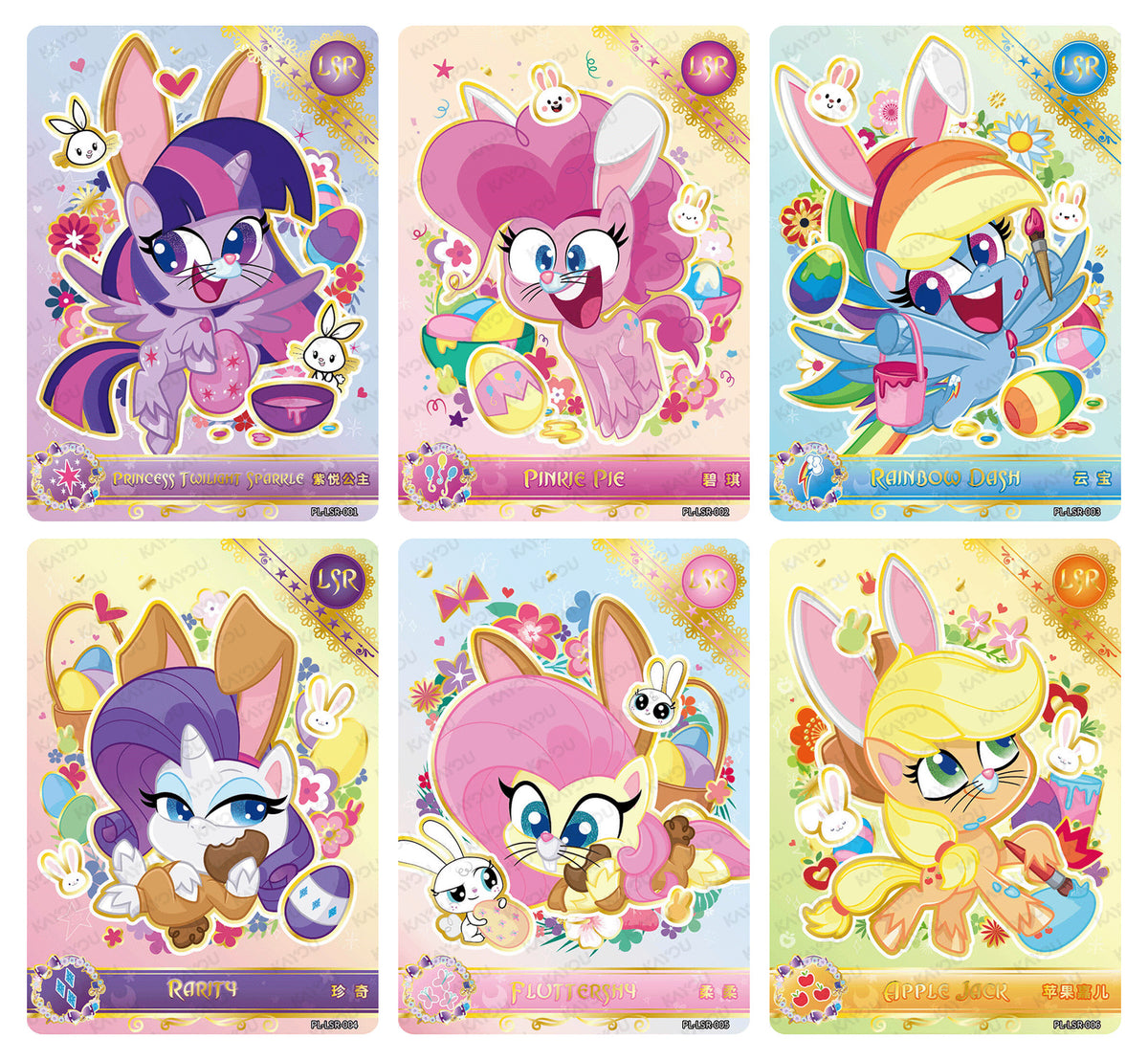 Qi Meng Party 1 LSR Full Bundle - all 6 cards - 1c5c1a72fb9e9b30
