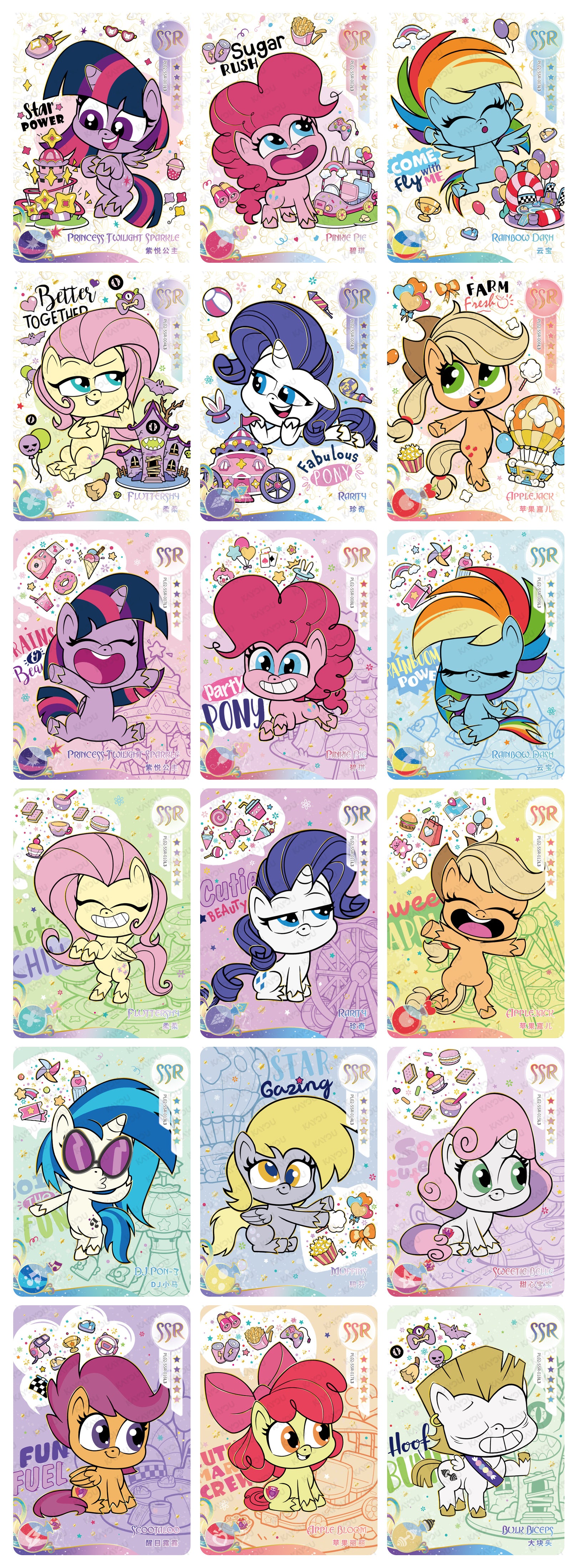 Qi Meng Party 2 SSR Full Bundle - all 18 cards - e329cf42f8d66b7a