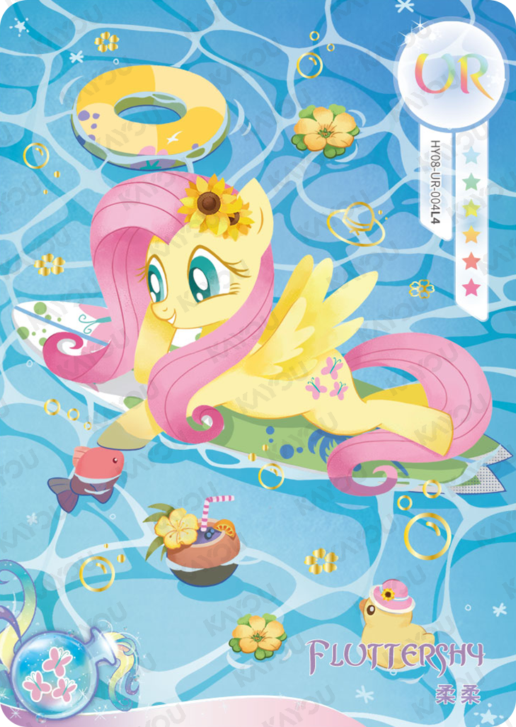 HY08-UR-004L5 KAYOU MLP Moon Edition Moon 8 UR bundle card