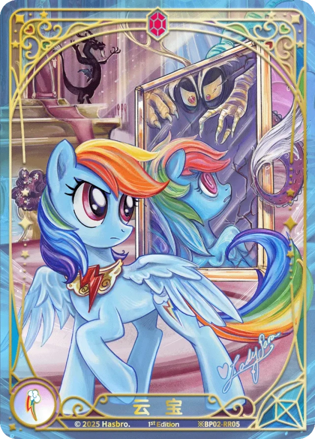 TCG-BP02-BP02-RR05-H-337D6E13 ※BP02-RR05 KAYOU MLP TCG Discord Moment 2 Hidden RR card