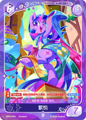 TCG-BP04-BP04-SR01-N-7959E07D BP04-SR01 KAYOU MLP TCG Winter Warm Up 4 SR card