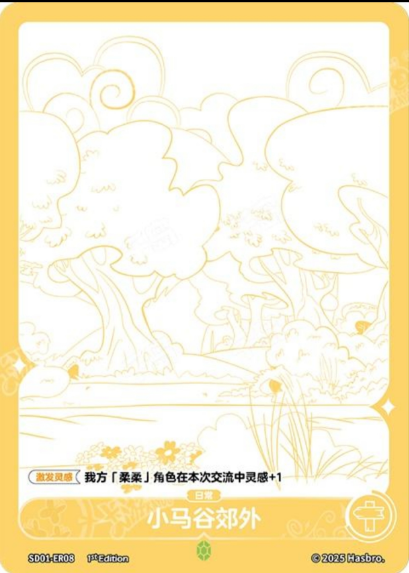 Fantasy Wonderland - ER Cards