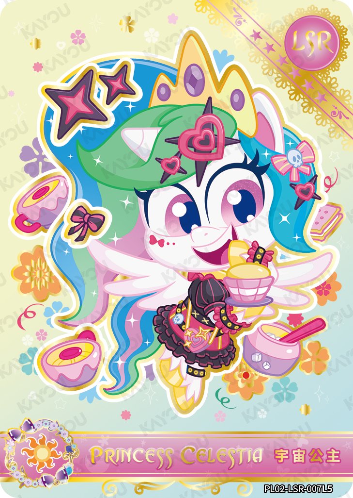 PL02-LSR-007 KAYOU MLP Qi Meng Party Edition Qi Meng Party 2 LSR bundle card